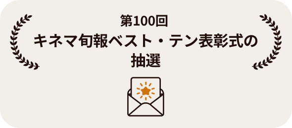 特典1
